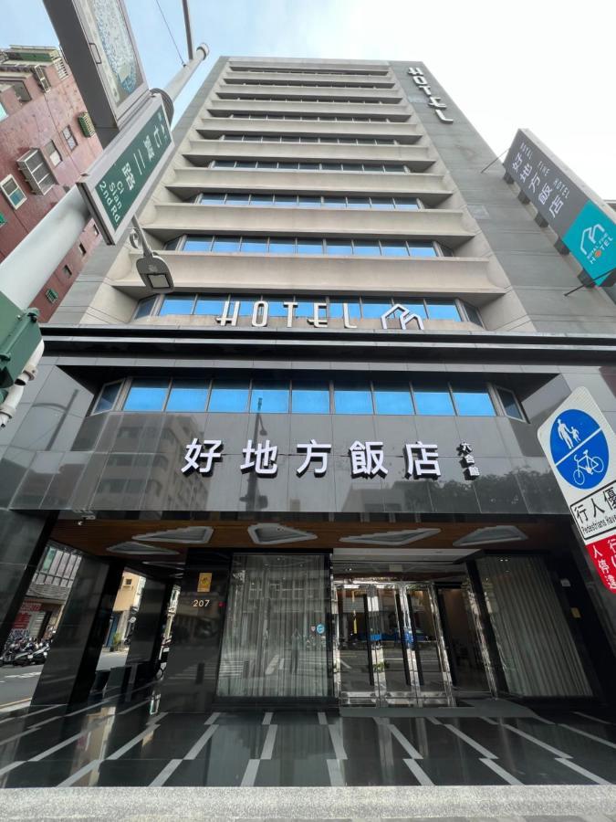 Royal Fine Hotel Kaohsiung Dış mekan fotoğraf