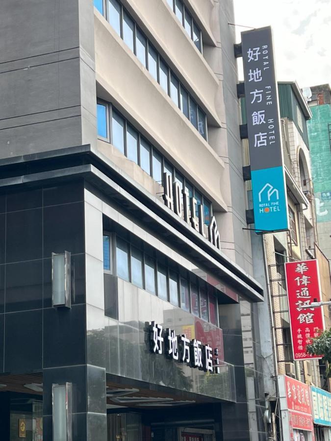 Royal Fine Hotel Kaohsiung Dış mekan fotoğraf